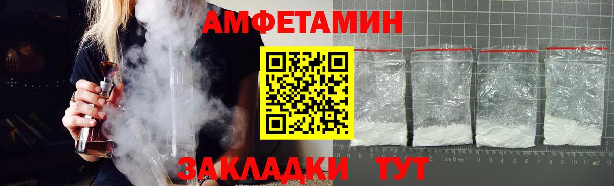 Амфетамин 98% Ликино-Дулёво