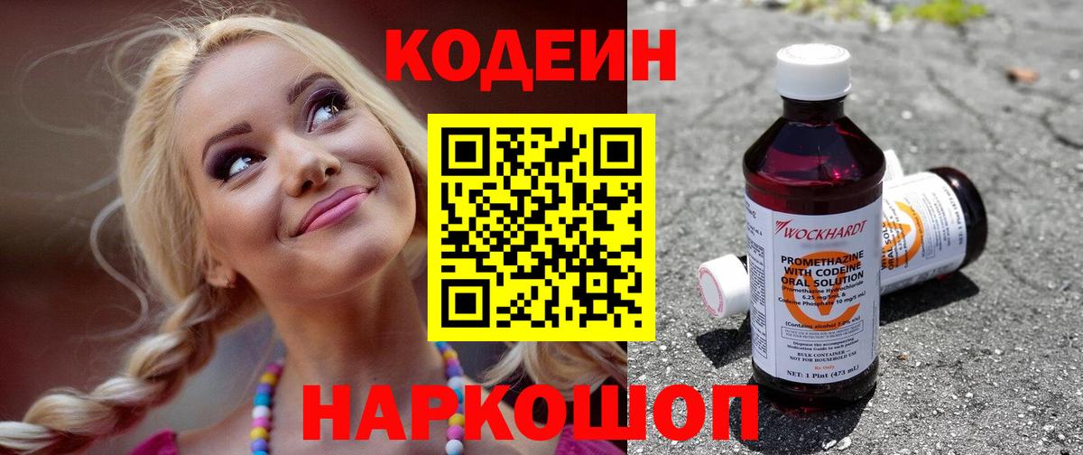 Экстази  Кокаин  Вход с VPN  Канабис  Гашиш  Alpha PVP СОЛЬ   Ликино-Дулёво  Меф МЯУ МЯУ   ГАШ 
