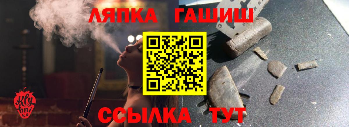 Гашиш AMNESIA HAZE Ликино-Дулёво