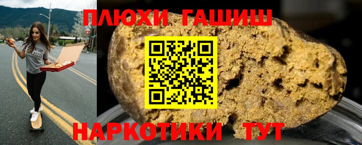 Гашиш Изолятор  Гашиш Изолятор  купить наркотик  ГАШ  Вход с VPN  Ликино-Дулёво 