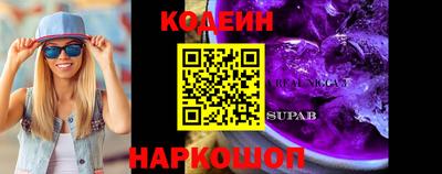 альфа пвп Заводоуковск