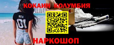 бошки Заволжье