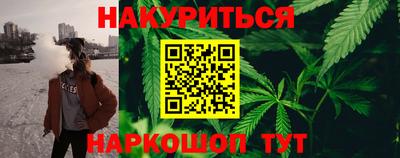 бошки Заволжье
