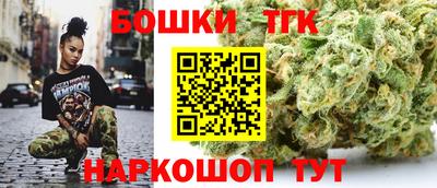 бошки Заволжье