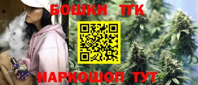 бошки Заволжье