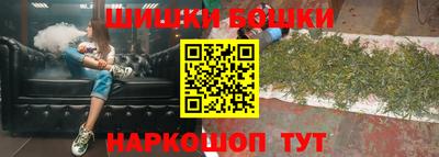 бошки Заволжье