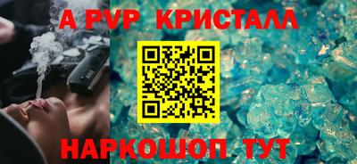 твердый Жуковский