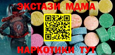 альфа пвп Заводоуковск