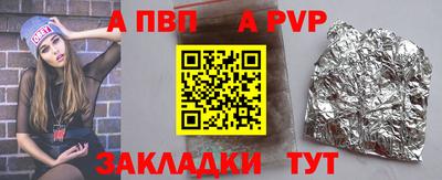 твердый Жуковский