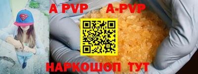 бошки Заволжье