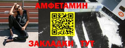 альфа пвп Заводоуковск