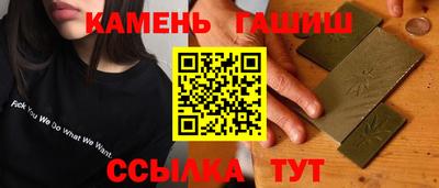 бошки Заволжье