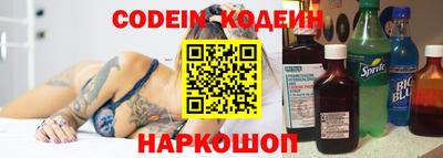 бошки Заволжье