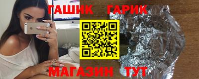 бошки Заволжье