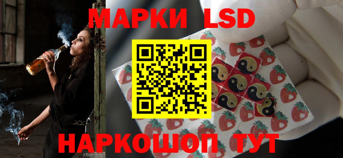 Лсд 25 экстази ecstasy  Вход с VPN  Лсд 25 экстази  Ликино-Дулёво 