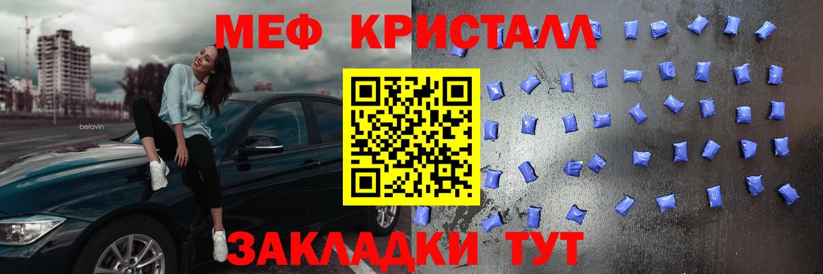 МЕФ мука Ликино-Дулёво
