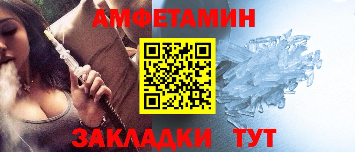 Метамфетамин пудра Ликино-Дулёво