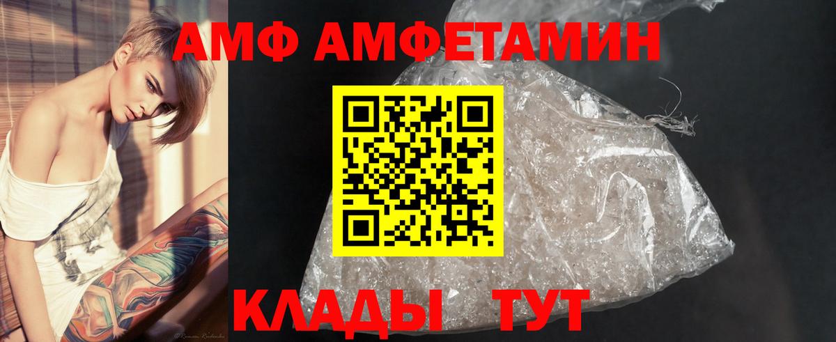 Метамфетамин винт  Метамфетамин винт  Вход с VPN  Ликино-Дулёво 