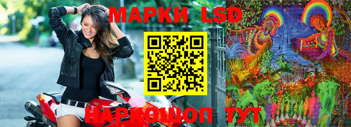 Ликино-Дулёво  Марки N-bome  Вход с VPN  Марки 25I-NBOMe 1500мкг 