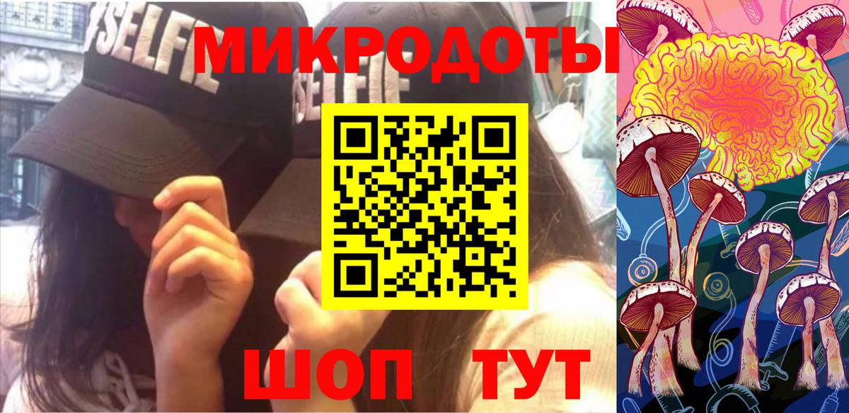 Псилоцибиновые грибы мухоморы  Вход с VPN  где купить наркотик  Ликино-Дулёво 