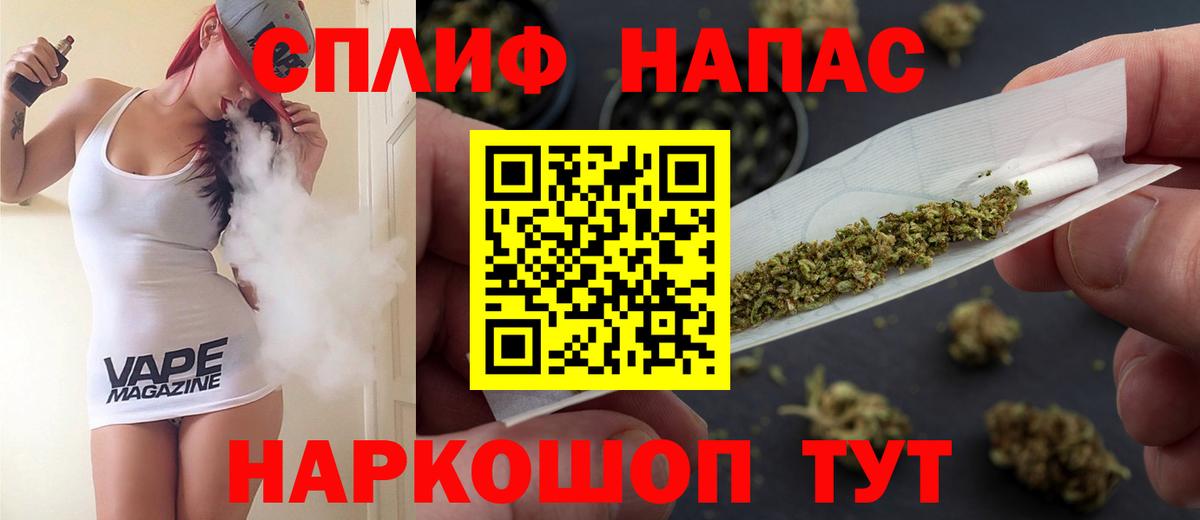 Марихуана THC 21% Ликино-Дулёво